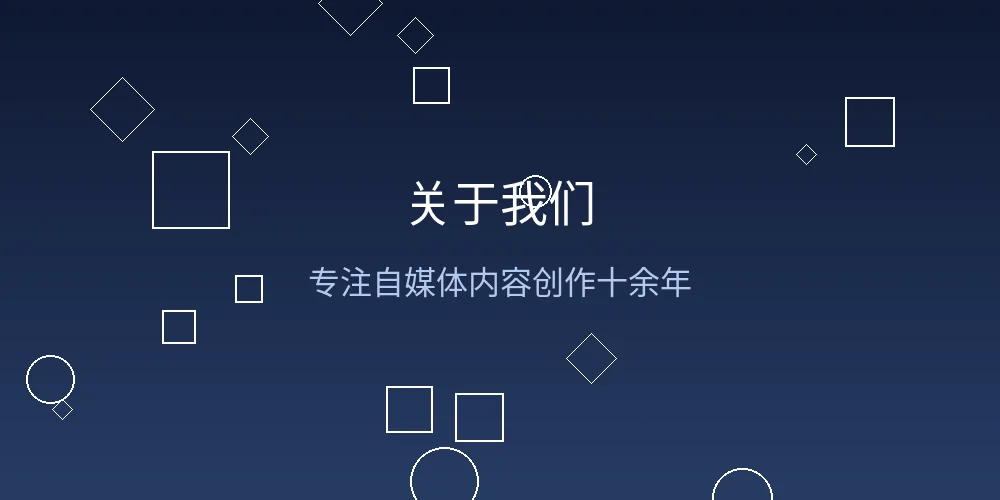 大雷擦大狙团队办公环境照片